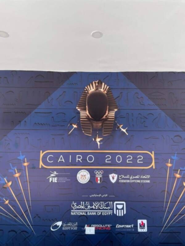 شعار البطولة