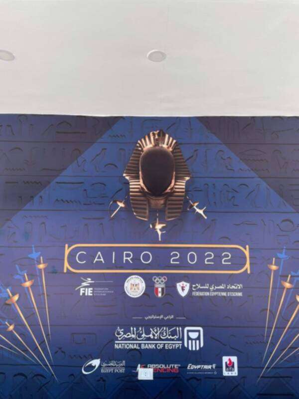 شعار البطولة