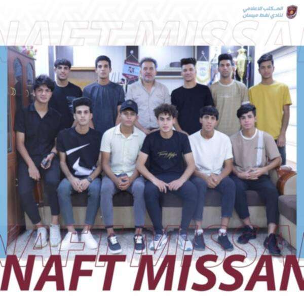 شباب نادي نفط ميسان