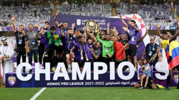 من تتويج العين