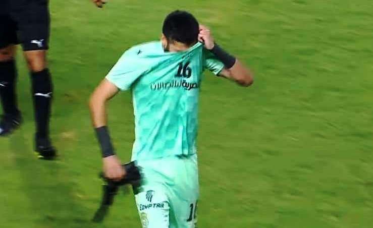 أحمد يحيى أثناء مغادرته المباراة