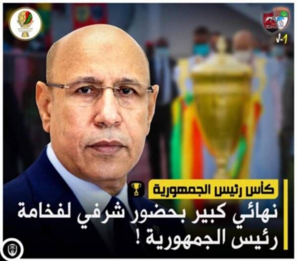 الشيخ الغزواني