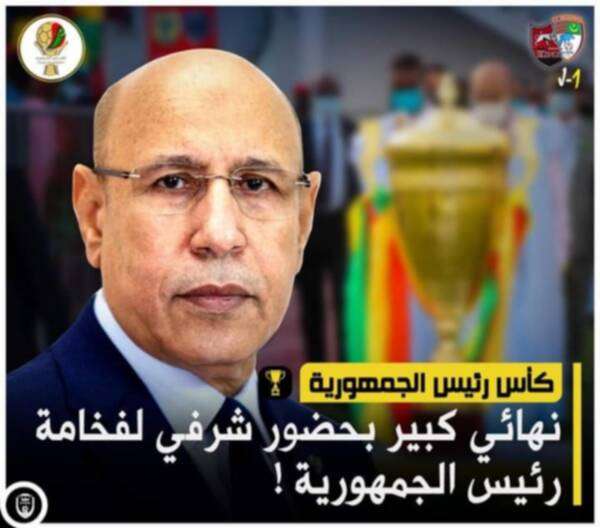 الشيخ الغزواني