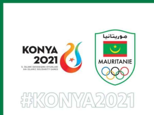 شعار البطولة