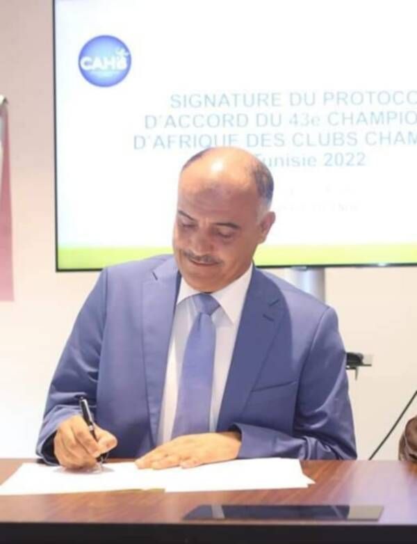 كريم الهلالي