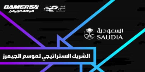 إعلان الشراكة