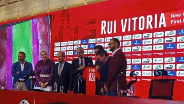 روي فيتوريا