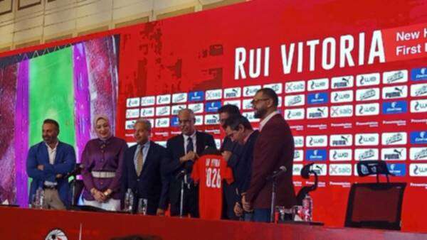 روي فيتوريا