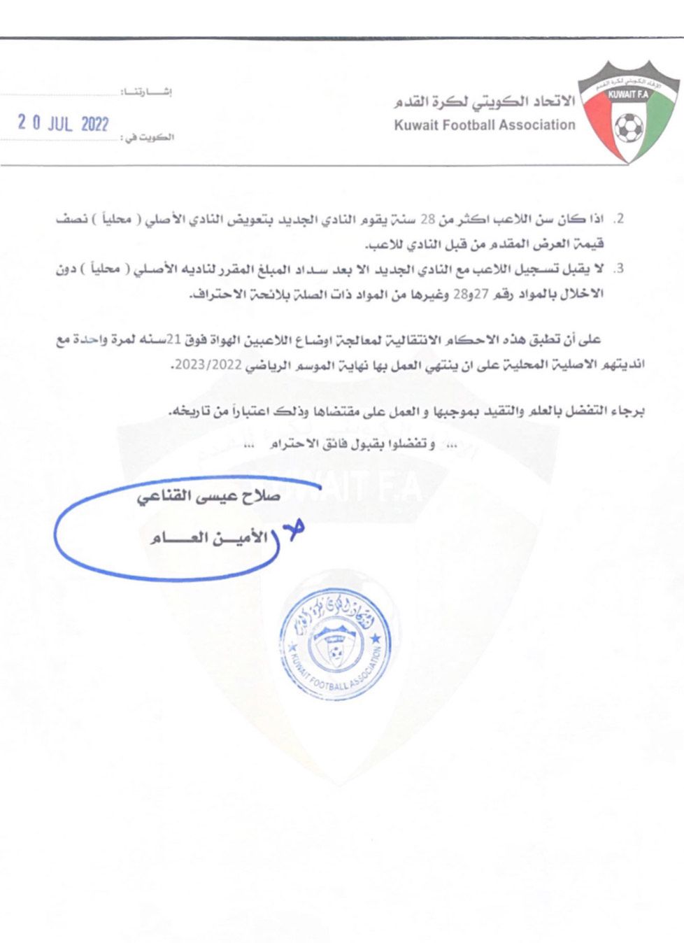 e8bded05-ae3e-4957-ac91-e2dd3144a913