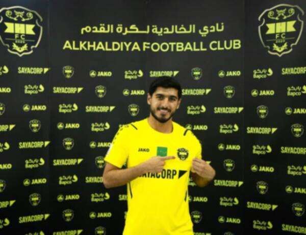 علي عبدالله