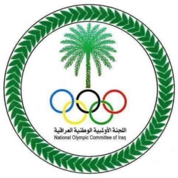 اللجنة الأولمبية العراقية - أرشيفية