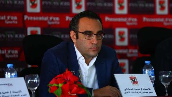 محمد الدماطي عضو مجلس الأهلي