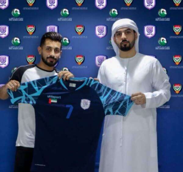 مزهر