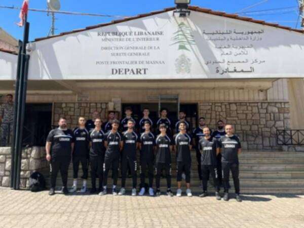 منتخب لبنان تحت 18 سنة للسلة