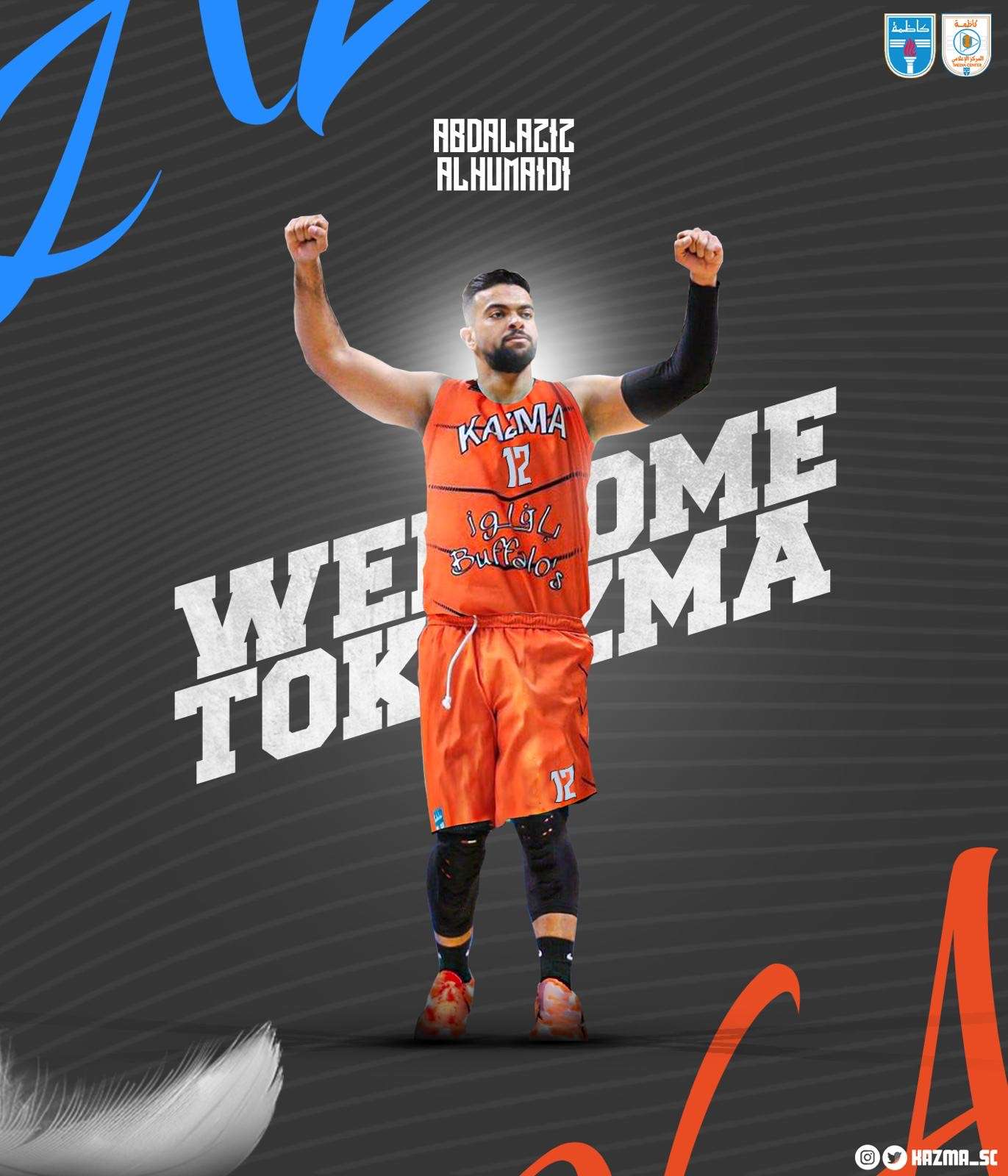 عبدالعزيز الحميدي