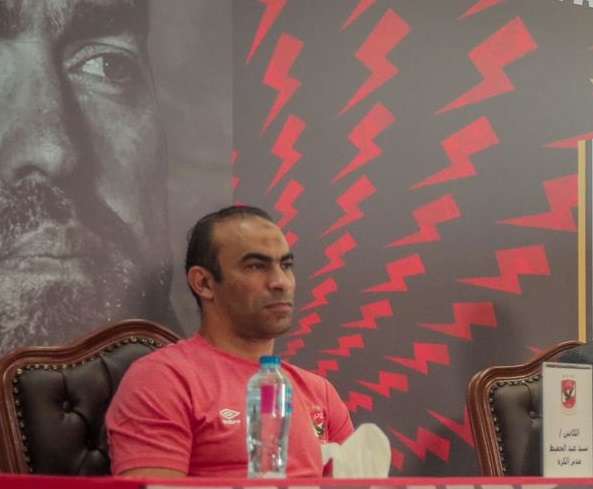 سيد عبد الحفيظ