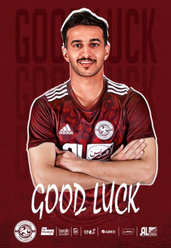 من إعلان الصفقة