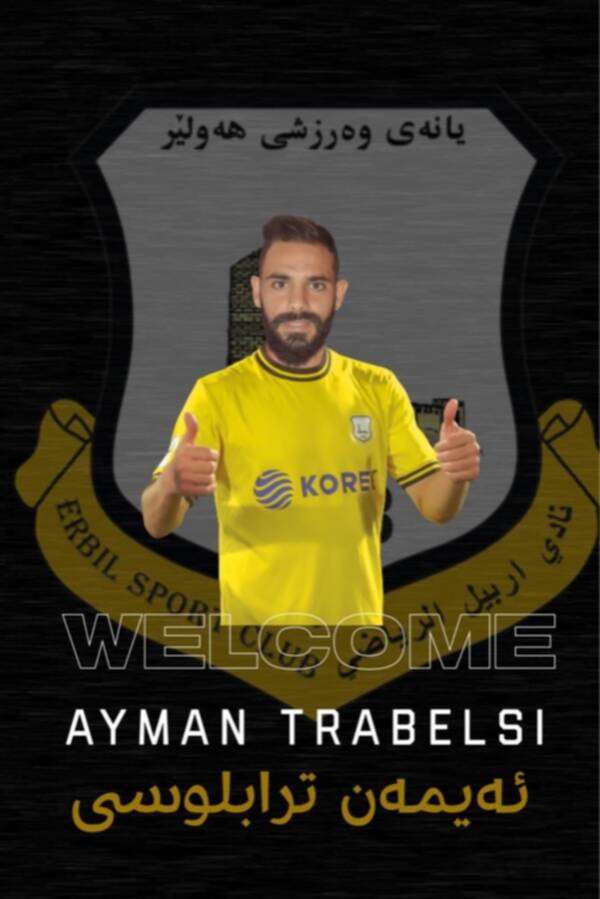 من الإعلان عن الصفقة