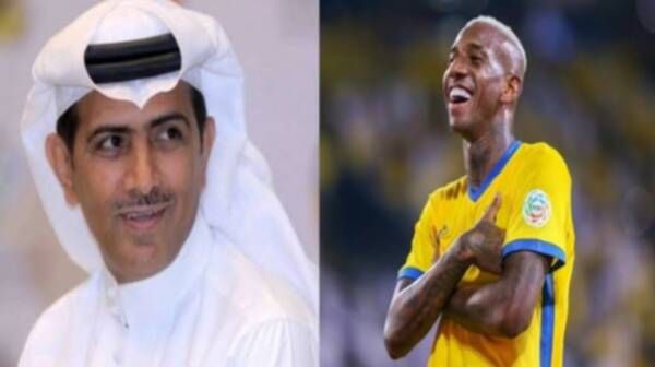 فهد الهريفي وتاليسكا