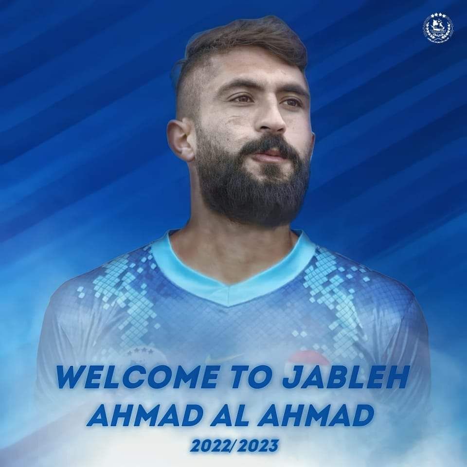 أحمد الأحمد عليش