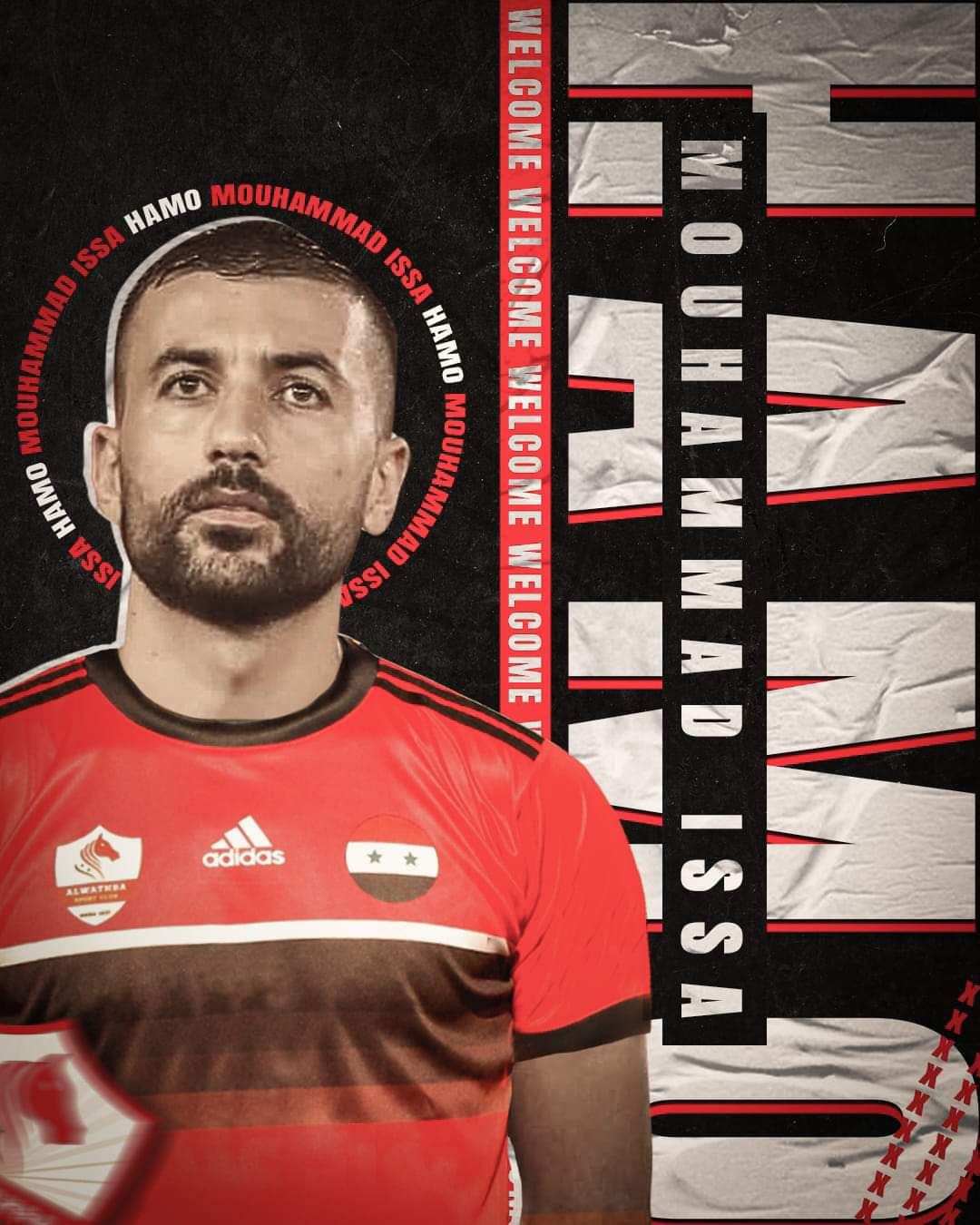 محمد عيسى حمو