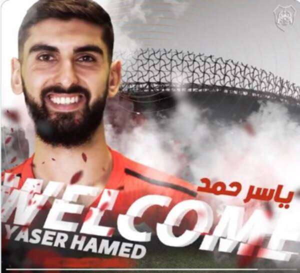 من الإعلان عن الصفقة