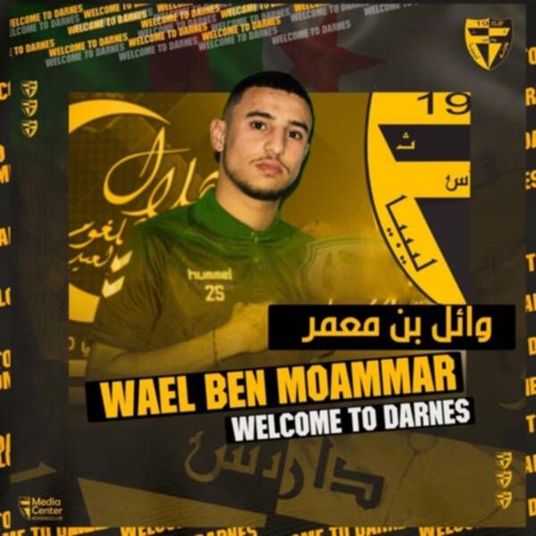 وائل بن معمر