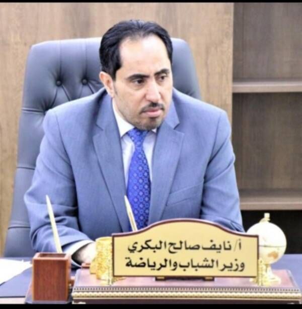 البكري
