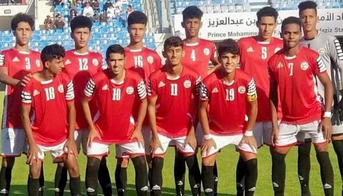 منتخب اليمن تحت 17 سنة
