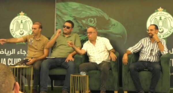 من المؤتمر الصحفي