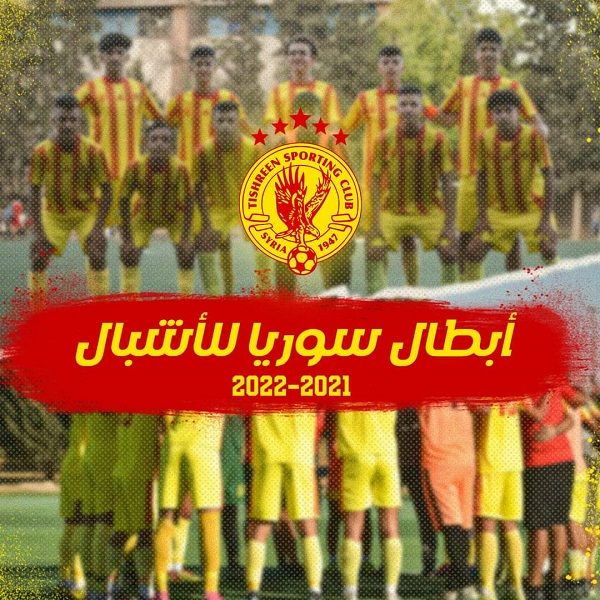 tshren%20asshbal