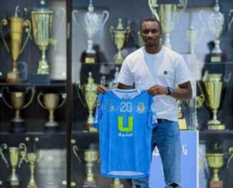 النيجيري نورث