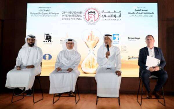 جانب من المؤتمر