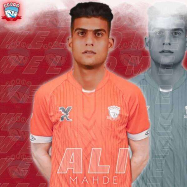 من تقديم الصفقات