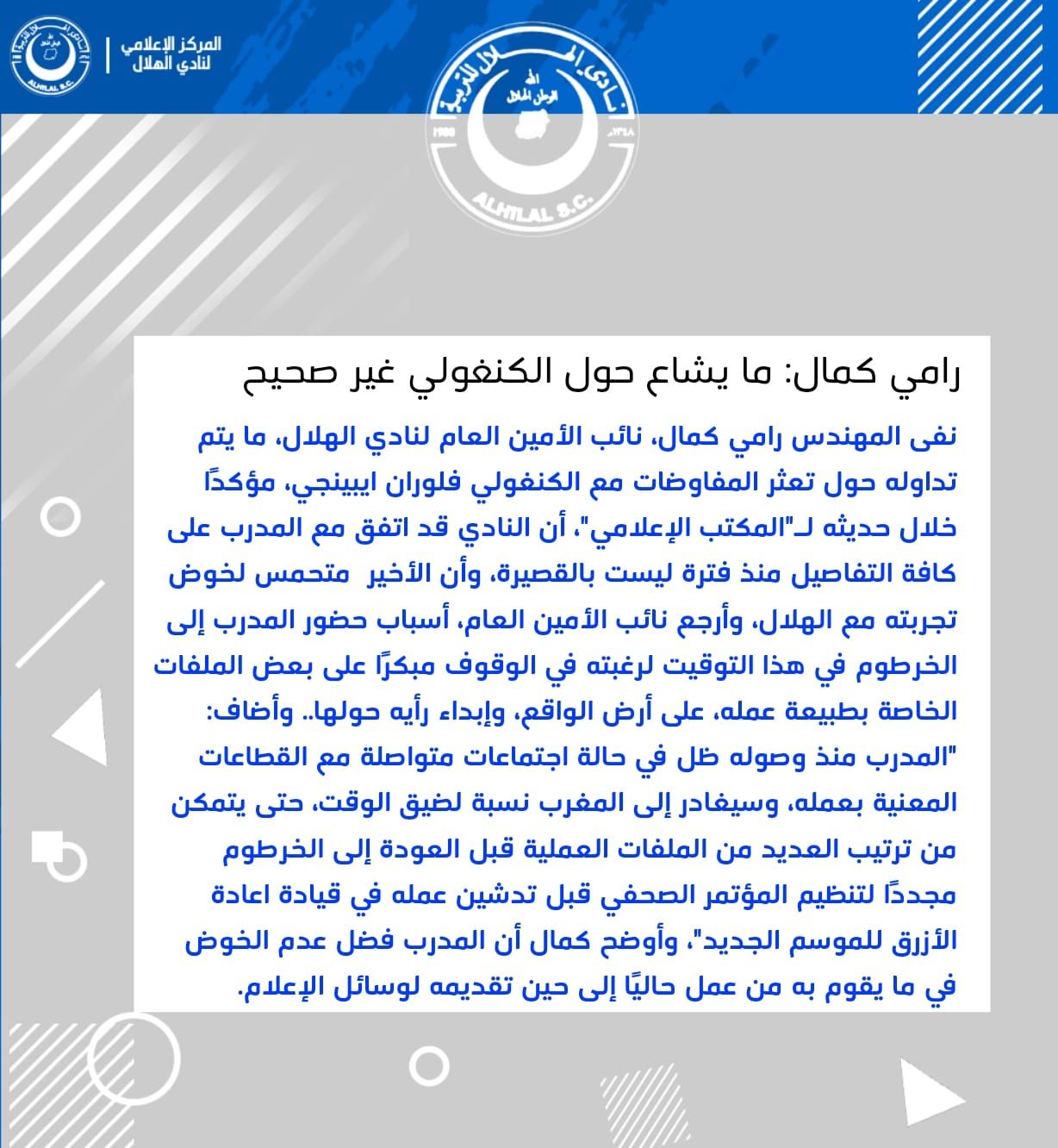 297501449_8274045305946580_4255688004080133699_n