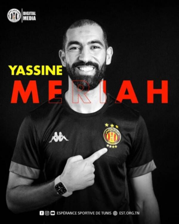 ياسين مرياح