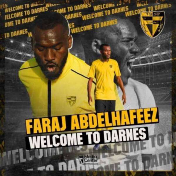 فرج عبد الحفيظ