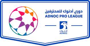 شعار الدوري الإماراتي للمحترفين