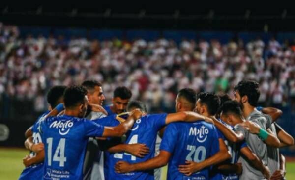 الزمالك