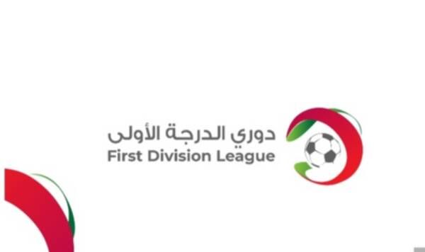 شعار البطولة