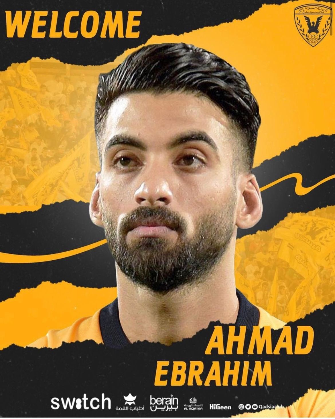 أحمد إبراهيم