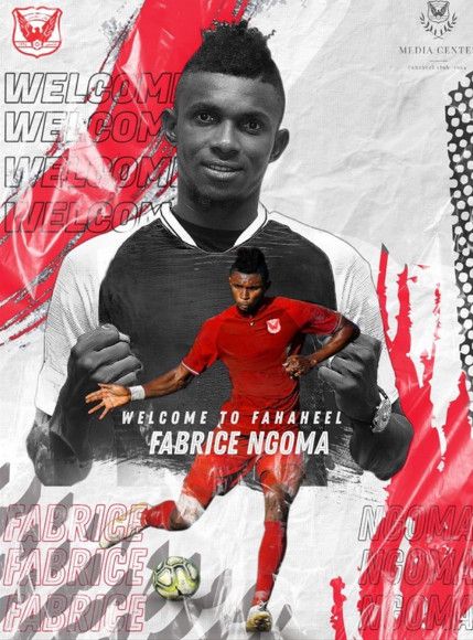 فابريس لوامبا نجوما