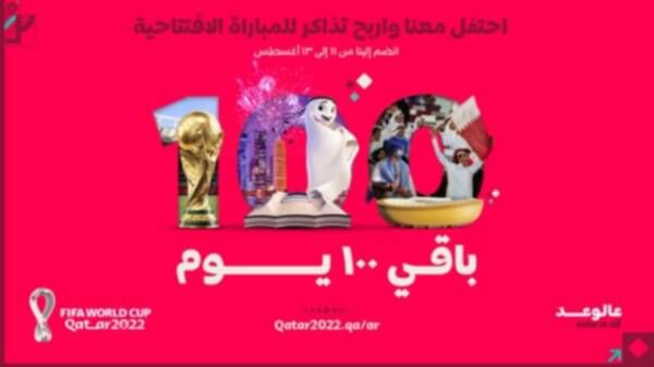 شعار الحملة