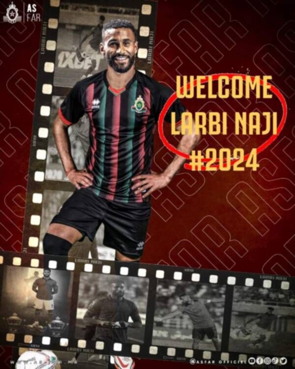 العربي الناجي