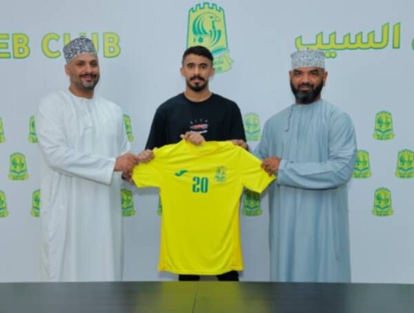 من تعاقدات السيب