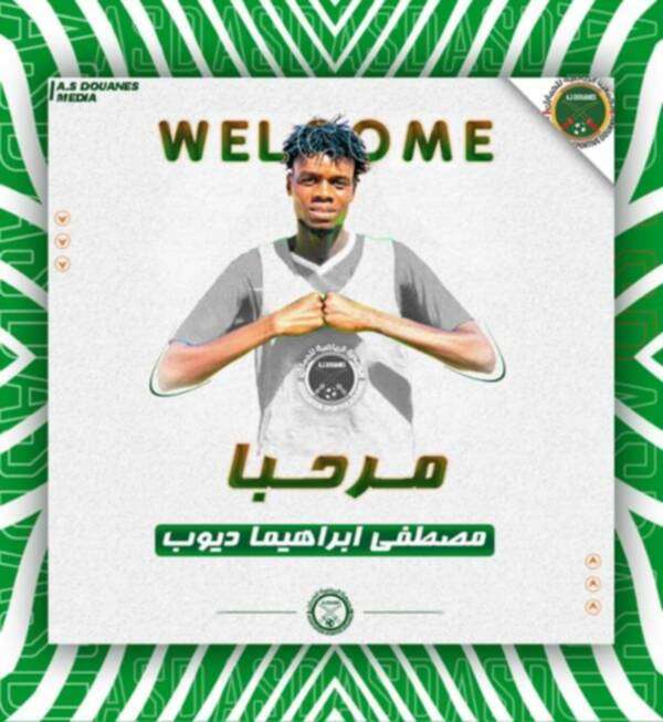 من إعلان الصفقة الرسمي