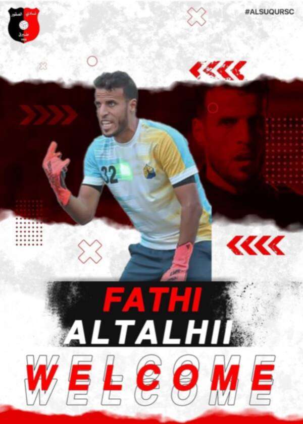 فتحي الطلحي