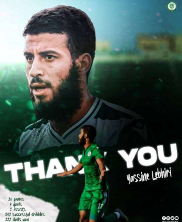 ياسين البحيري