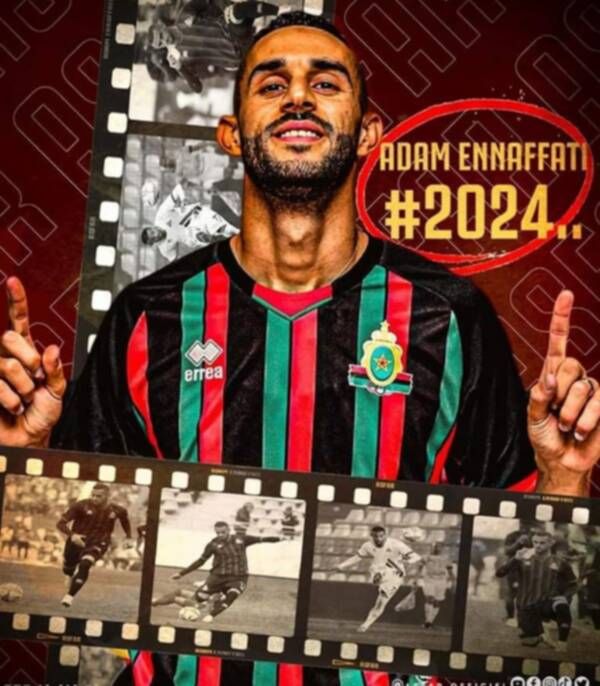 آدم النفاتي