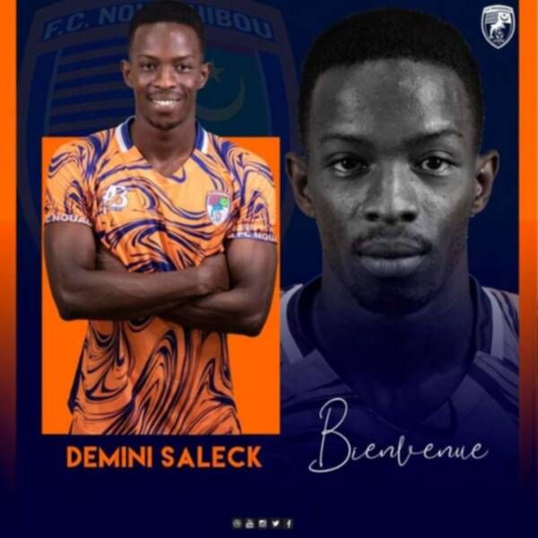 الدمين السالك